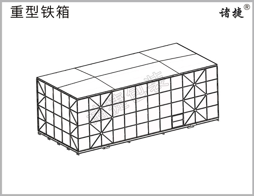 重型鐵箱